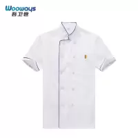 吾卫世 厨师服w1短袖 件