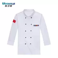 吾卫世 厨师服w2长袖 件