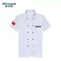 吾卫世 厨师服 w2短袖 件