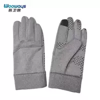 吾卫世 手套 灰色 双