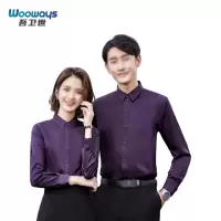 吾卫世 工作服 a6长袖 件