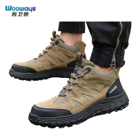 吾卫世 劳保鞋 卡其色 双