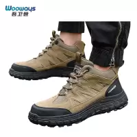 吾卫世 劳保鞋 卡其色 双