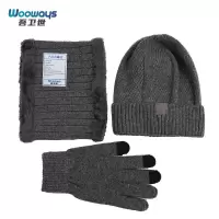 吾卫世 帽子 三件套 组