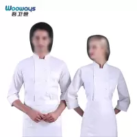 吾卫世 厨师服 双排扣 件