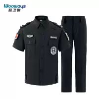 吾卫世 保安服 wb1 套