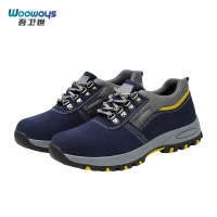 吾卫世 劳保鞋 wx3 双
