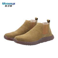 吾卫世 劳保鞋 wx5 双