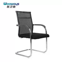 吾卫世 椅子 黑色款 把