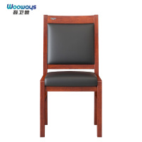 吾卫世 办公椅 G9 把