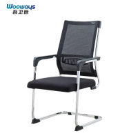 吾卫世 办公椅 G3 把