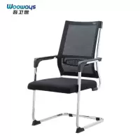 吾卫世 办公椅 G3 把