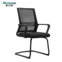 吾卫世 办公椅 G5 把