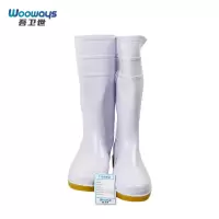吾卫世 雨鞋 白色款 双