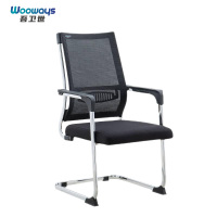 吾卫世 办公椅 G3 把