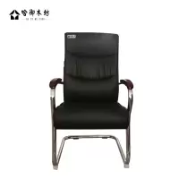 哈御木坊可定制办公椅/会议椅HYMF-117/个
