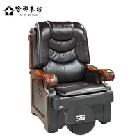 哈御木坊可定制办公椅HYMF-BGY213/个