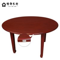 哈御木坊可定制圆桌HYMF-YZ001/张