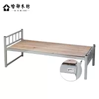 哈御木坊可定制单人铁床HYMF-TC211/个