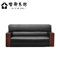 哈御木坊可定制三人位沙发HYMF-SF007/组
