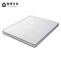 哈御木坊可定制椰棕弹簧乳胶床垫HYMF-CD116/张