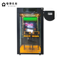 哈御木坊可定制艾咪系列休闲唱歌机HYMF-CG113/个