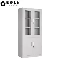 哈御木坊可定制办公柜资料柜850*500*1950mm个