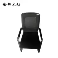 哈御木坊弓形椅HYMF-GXY113个