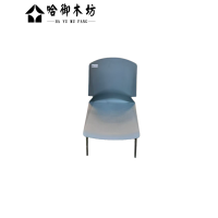 哈御木坊可定制休闲椅HYMF-XY134/个