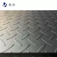 集倍 钢板 花纹钢板 10.0mm/千克