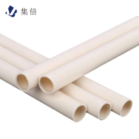 集倍 PVC穿线管 根