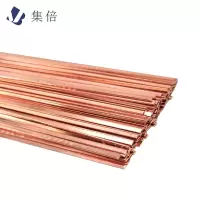 集倍 焊条 1.3*3.2*500mm千克