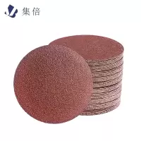 集倍 砂纸 片
