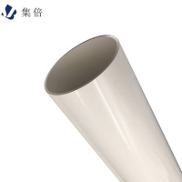 集倍 PVC管 25mm米