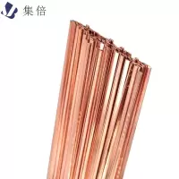 集倍 焊条 1.3*3.2*500mm 千克