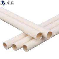 集倍 PVC穿线管 32mm米