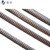 集倍 钢丝绳 11mm米