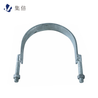 集倍 U型包箍 200mm-260mm 付