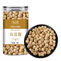 足干白扣白寇白蔻仁白豆寇白蔻无硫火锅炒菜卤肉70g香料可打粉