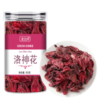 玫瑰茄洛神花草茶叶冲泡水陈皮果脯正品非特级酸梅汤