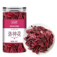 玫瑰茄洛神花草茶叶冲泡水陈皮果脯正品非特级酸梅汤