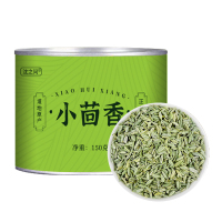 小茴香籽香料调料大全小茴香批粉发八角桂皮卤肉炖肉调香料包