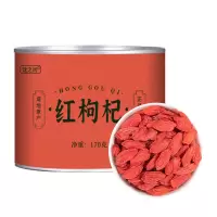 正宗枸杞子宁夏中宁头茬枸杞无硫熏染红枸杞批发大颗粒黑枸杞