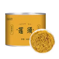 莲须正品中药材莲子须连须莲花花蕊白莲须莲蕊连子须泡水泡茶