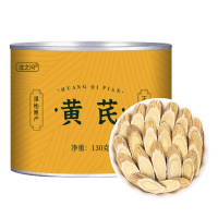 黄芪片生黄氏北芪级特当归党参泡水补气养中药材正品官方旗舰店