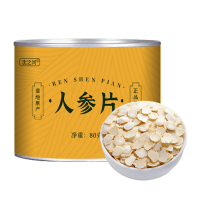 长白山人参白参片无硫切片泡水人参山参东北特产正品生晒参大片