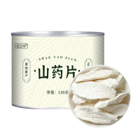 正宗河南焦作温县怀山药片铁棍山药片干片中药材垆土淮山药干