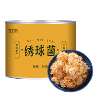 绣球菌干货云南特产非野生菌绣球菇酒店火锅煲汤食材新鲜秀球菌