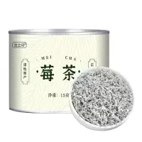 [正宗莓茶]莓茶正品龙须芽尖长寿藤茶永顺莓茶