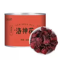 云南洛神花茶玫瑰茄桑葚玫瑰茶官方旗舰店正品泡水泡茶喝养生茶